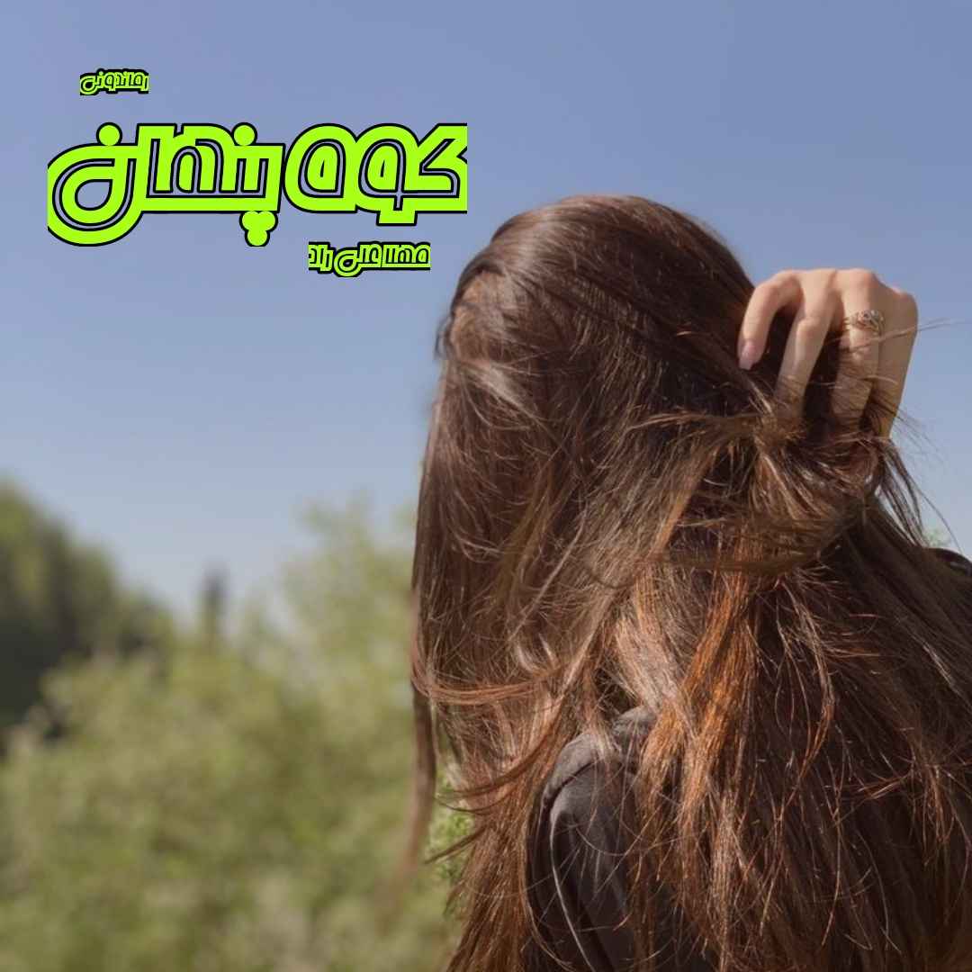 دانلود رمان پی دی اف کوه پنهان از مهلا علی راد رمان پی دی اف رایگان دانلود رمان پی دی اف کوه پنهان از مهلا علی راد رمان پی دی اف رایگان