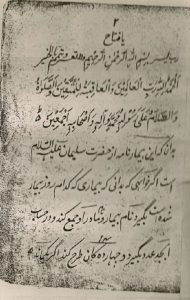 دانلود کتاب اعجاز یوسفی نسخه کامل و جامع