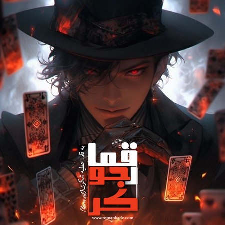 دلنوشته سه سرباز و هفت پروانه بنفش