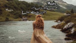 دانلود رمان پی دی اف عاشقانه بدون سانسور: بهترین سایت‌ها و رمان پی دی اف‌ها