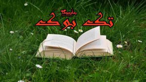 تک بوک ☎️ پایگاه دانلود کتاب رایگان