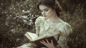 رمان پی دی اف معمای کارائیب