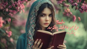 رمان پی دی اف مرغ سحر