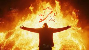 رمان پی دی اف او می‌آید