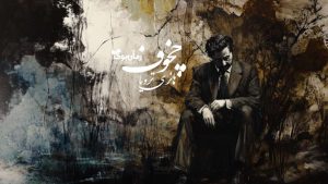 رمان پی دی اف چخوف