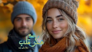 رمان پی دی اف هکر قلب