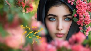 رمان پی دی اف هیپنوتیزم