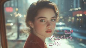 کتاب جاسوسه‌ای در برلین