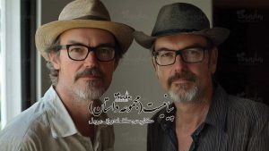 کتاب پیانیست