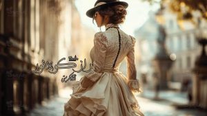 رمان پی دی اف راز کوه نور