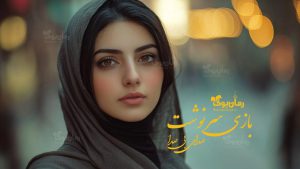 رمان پی دی اف بازی سرنوشت