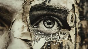 رمان پی دی اف اژدهای سرخ