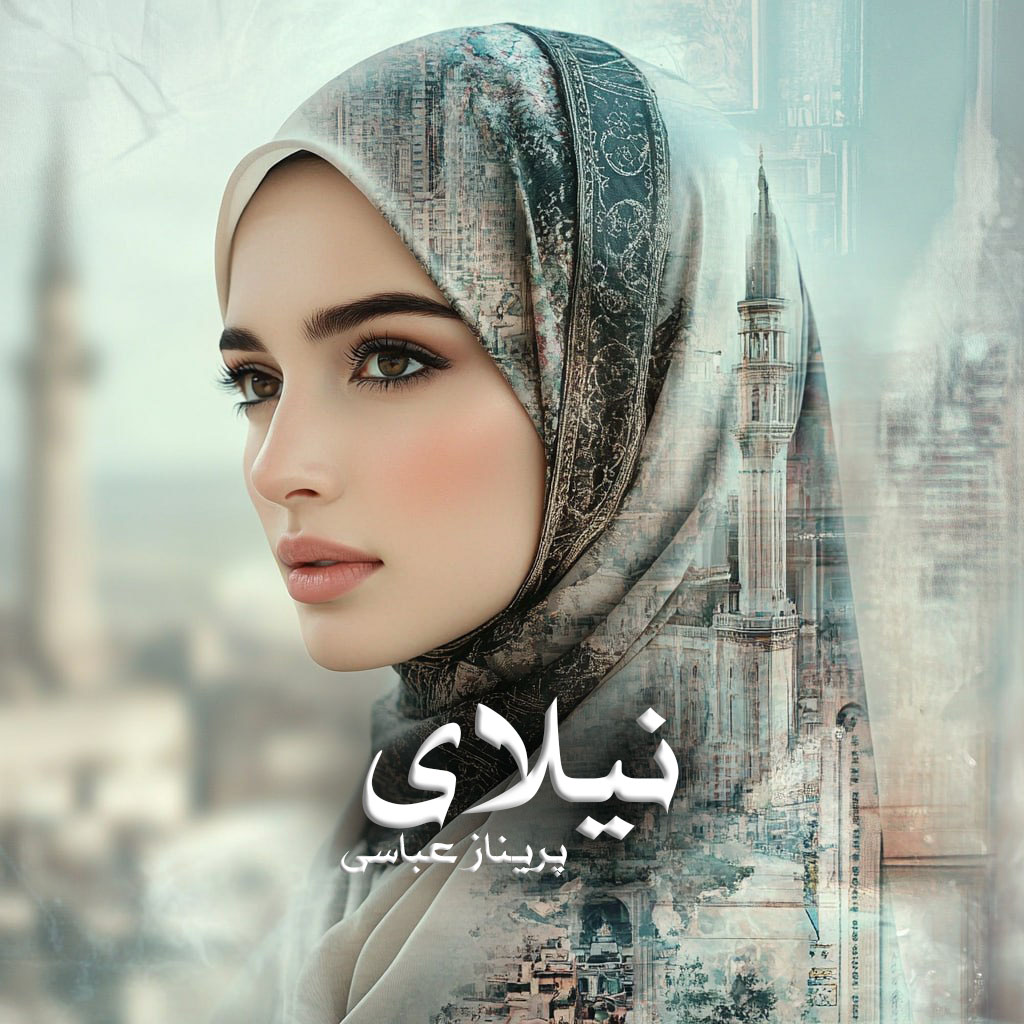 رمان پی دی اف نیلای